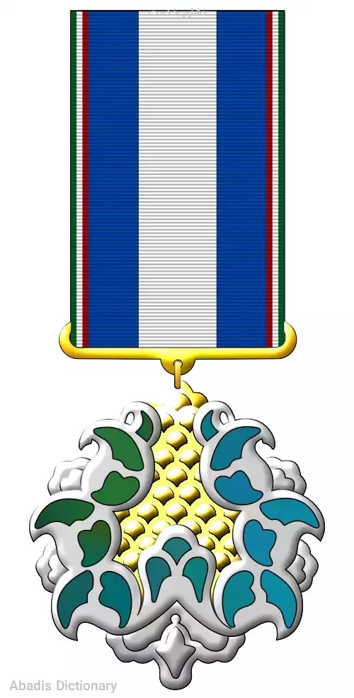 نشان خدمت